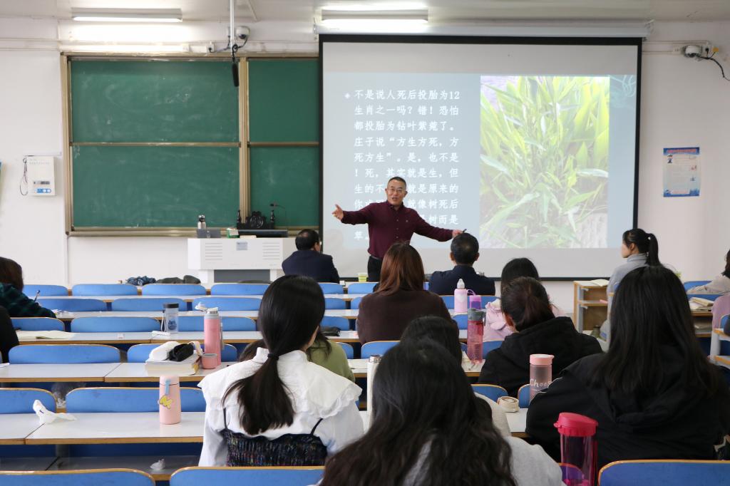 西南大学孙道进教授莅临我所讲学